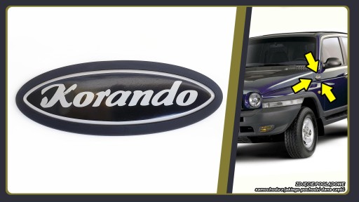 0247 - Daewoo Ssangyong Korando KJ II 2 эмблема значок логотип крыло крыло