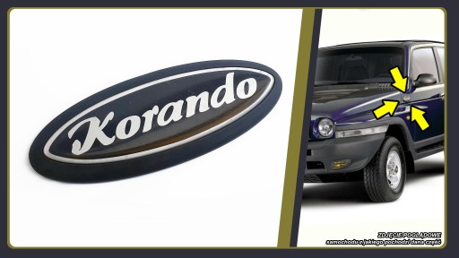 0210 - Daewoo Ssangyong Korando KJ II 2 эмблема значок логотип крыло крыло