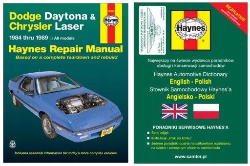 Керівництво по ремонту Dodge Laser Chrysler Daytona (1984-89) Haynes + БЕЗКОШТОВНО 24 години
