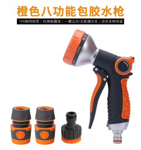 Сопло розпилювача для автомийки