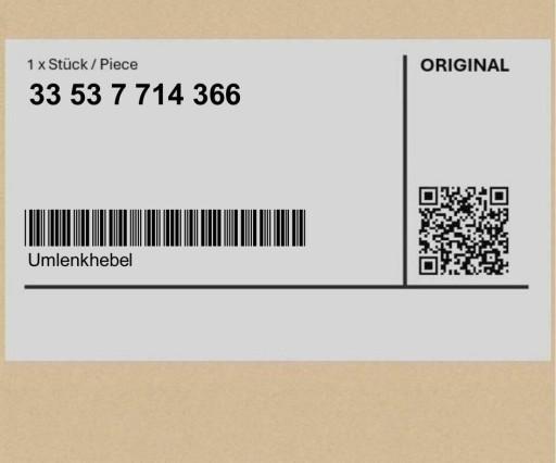 33537714366 7714366 - Рычаг направления BMW K40 (K 1200 S, K 1300 S) K43 (K 1200 R, Sport, K ​​13)