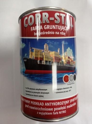 CORSTAL СУДОВАЯ КРАСКА ДЛЯ РЖАВЧИНЫ,ОЦИНКОВАННАЯ, СЕРАЯ 5L