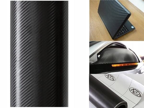 Фольга CARBON TUNING 1. 27x30m