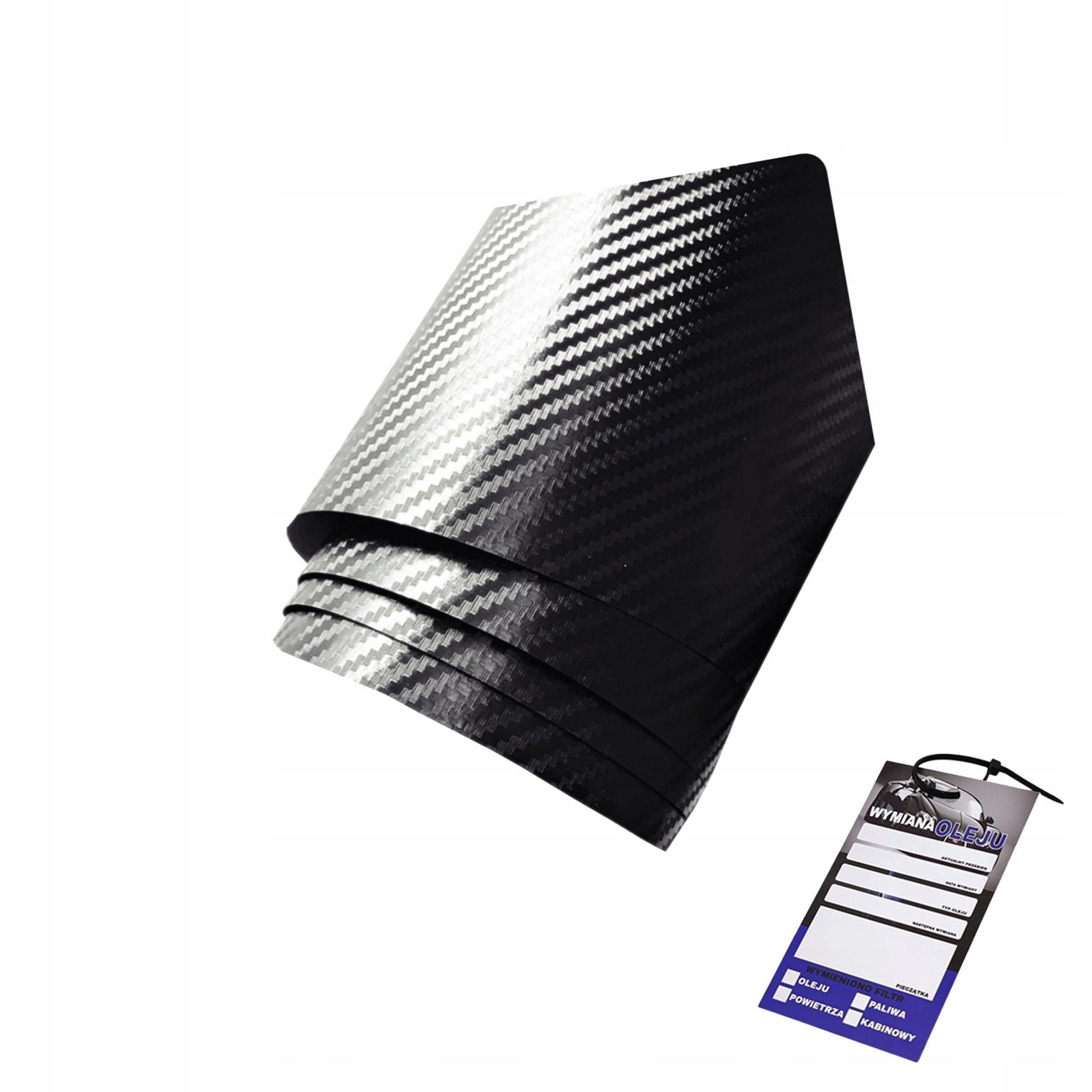 3D 50 x 150 термозбіжна плівка