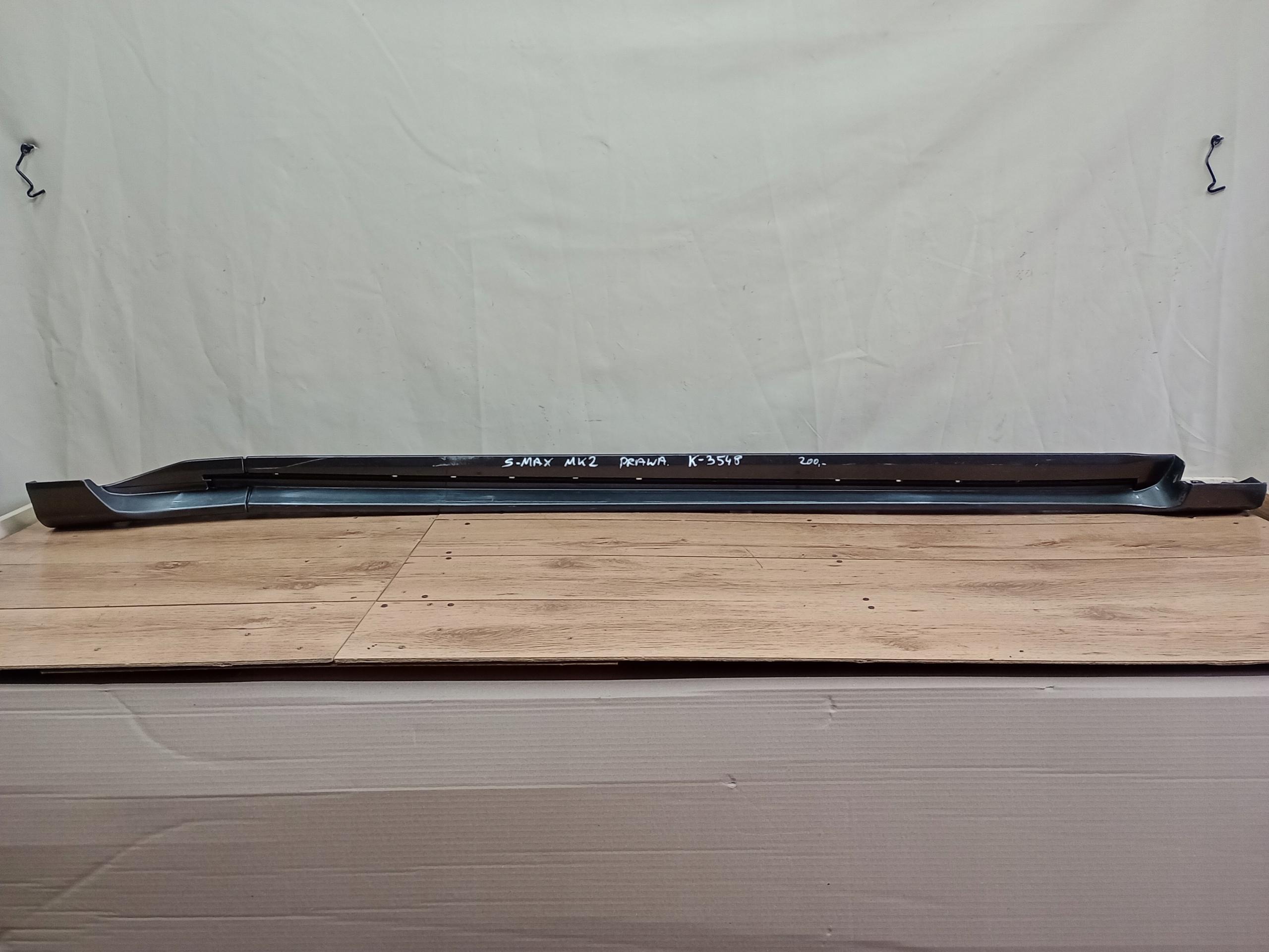 FORD S-MAX II MK2 2015-- ПЕДАЛЬ ПОРОГА ПРАВАЯ