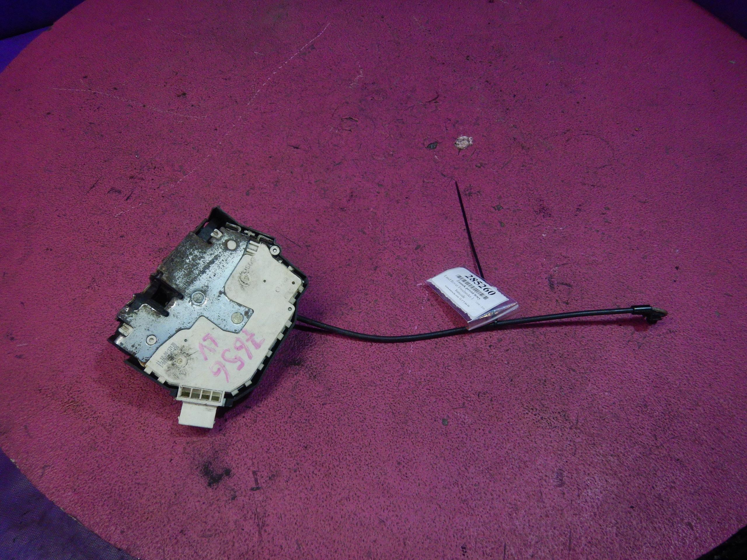 FREELANDER І 98-ДВЕРНИЙ ЗАМОК ПЕРЕДНІЙ ЛІВИЙ 7 PIN EU