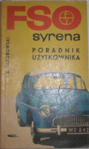ФСО Сирена - Руководство пользователя - 1-е издание 1965 г.