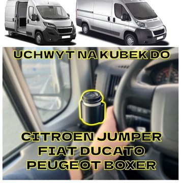 FV23 Подстаканник DUCATO BOXER JUMPER HANDLE чашка te