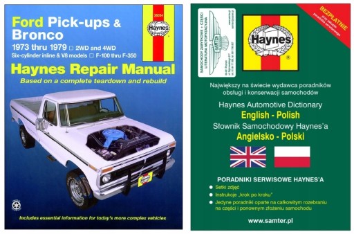 Ford Bronco F-100 F-150 F-250 F-350 пікап (73-79) інструкція + БЕЗКОШТОВНО 24 год.