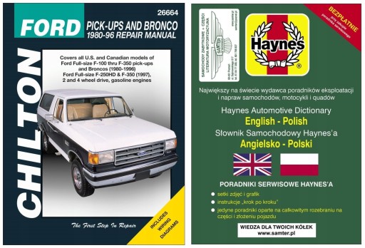Ford Bronco F-150 F-250 F-350 пікап (1980-1996) інструкція з ремонту + БЕЗКОШТОВНО 24 години