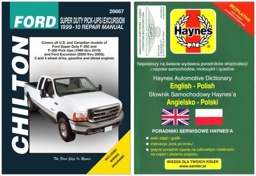 Ford Excursion F-250 F-350 Super Duty (99-10) керівництво по ремонту + БЕЗКОШТОВНО 24 години