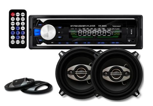 Колонки 13 см автомобільний радіоприймач BLUETOOTH