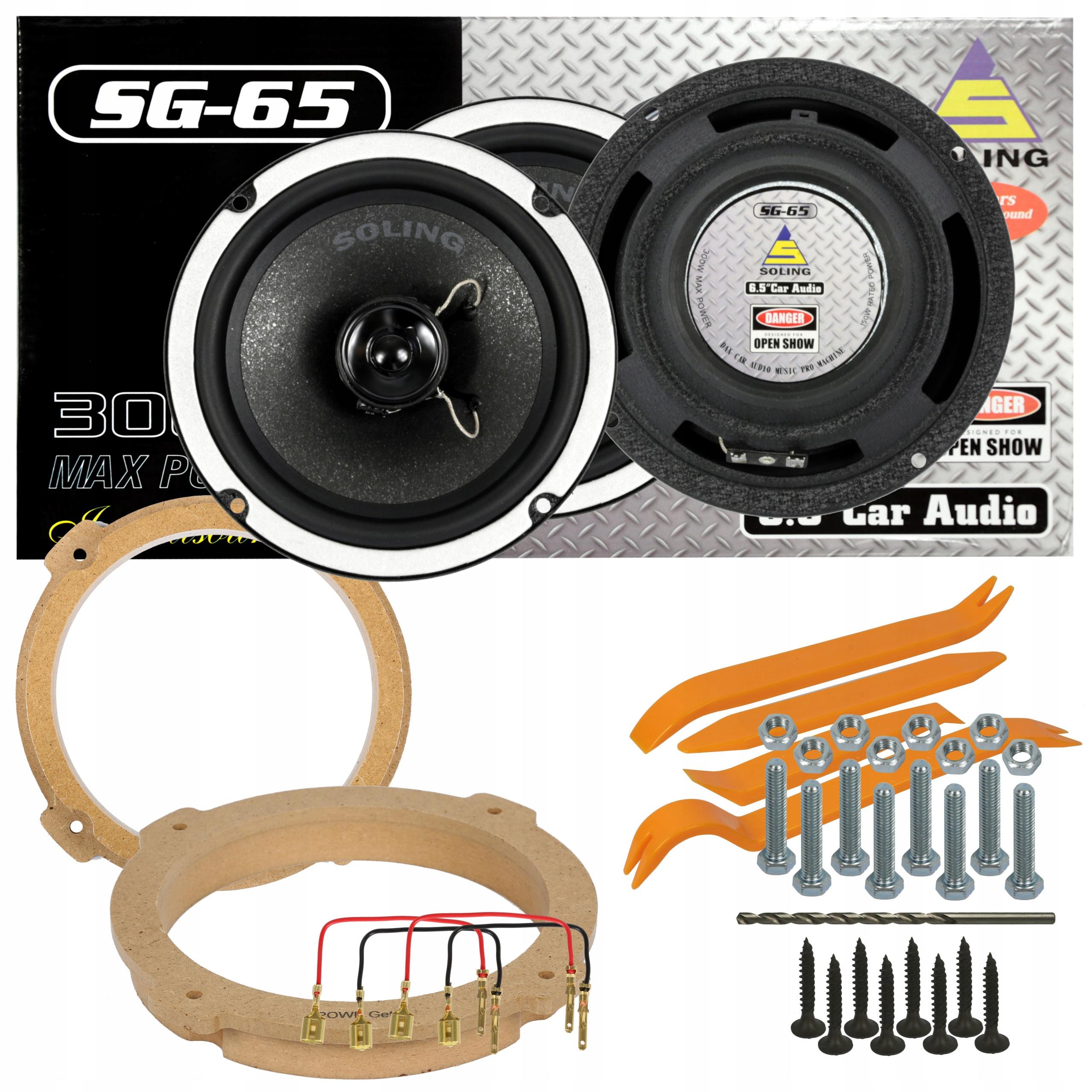 ДИНАМИКИ HYUNDAI GETZ ПЕРЕДНИЕ РАСПОРКИ СОКРАЩЕНИЯ