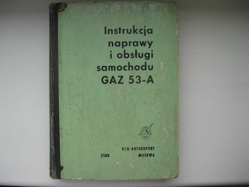 Газ 53А польське керівництво по ремонту ГАЗ-53А оригінальна книга по ремонту оригінал