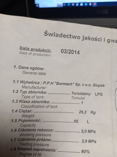 55L - ЗАТВЕРДЖЕННЯ БАЛОНА КВИТАНЦІЯ ДЛЯ БАЛОНА ЗРІДЖЕНОГО НАФТОВОГО ГАЗУ ДЛЯ БАЛОНА ДІЙСНИЙ КОЛЕКЦІЙНИЙ