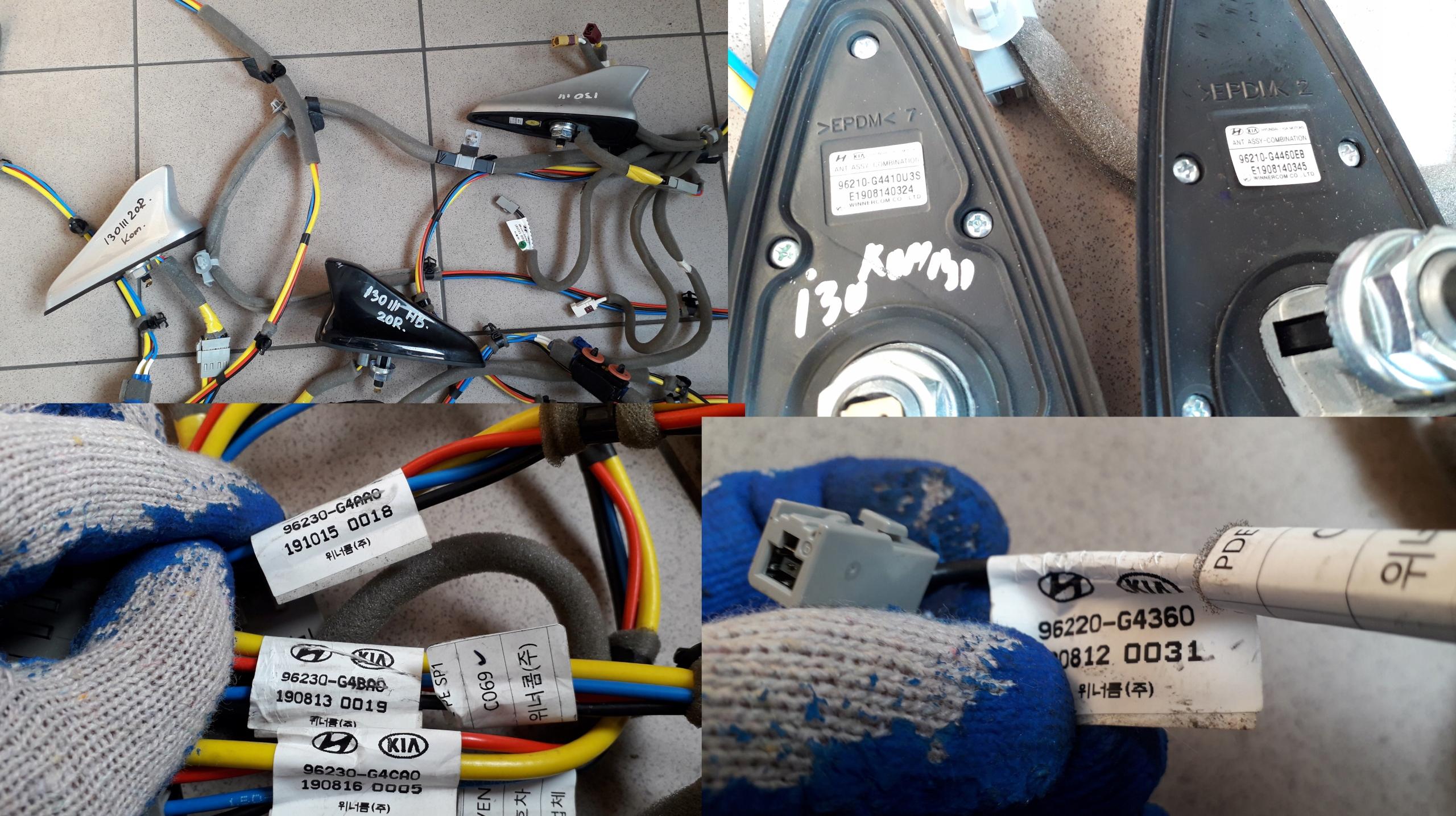 HYUNDAI i30 III 2020 антена на дах 96210-G4410