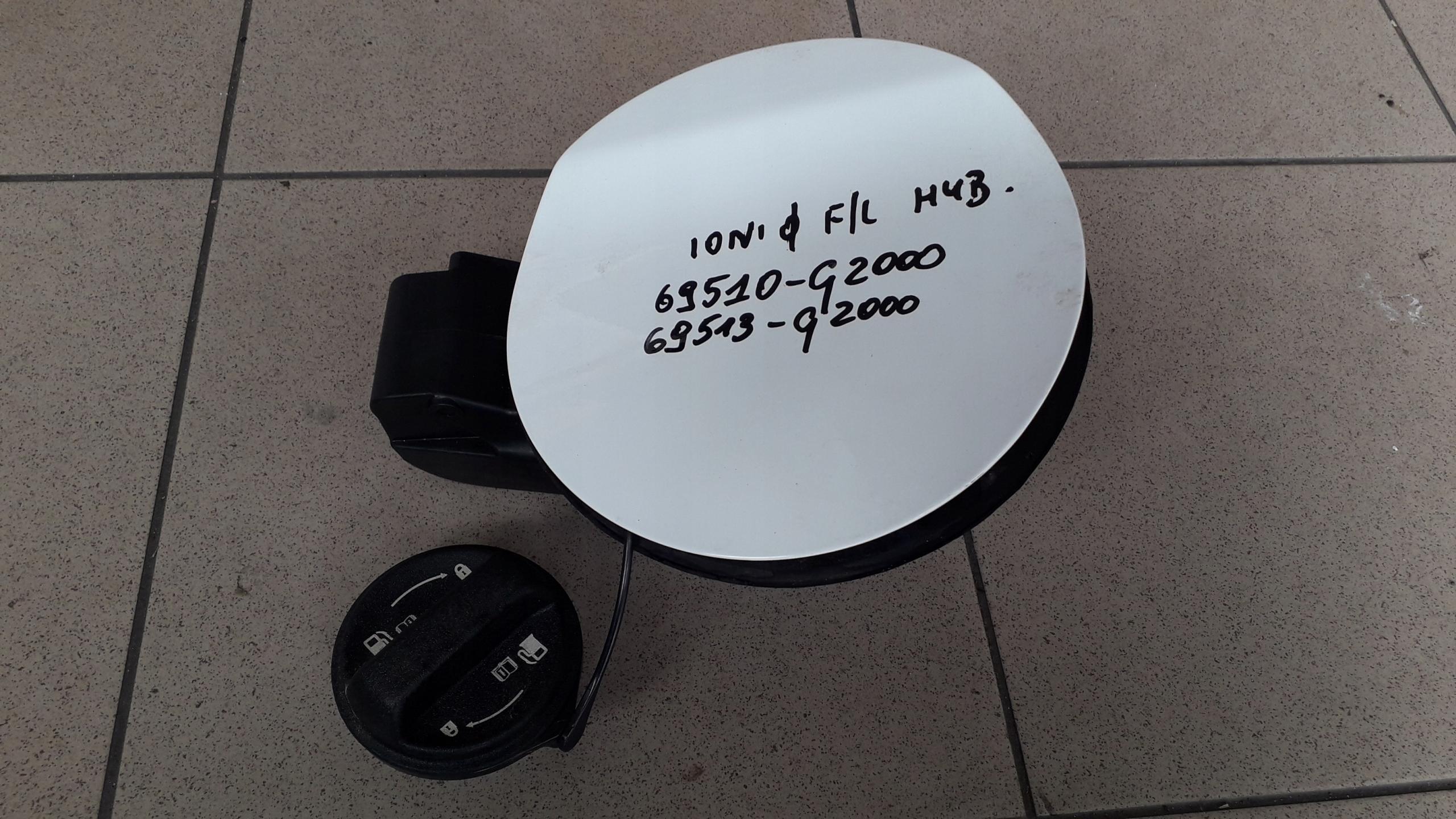 69510-G2000 69513-G2000 - HYUNDAI IONIQ 2017-22 КРЫШКА ТОПЛИВНОГО БАКА