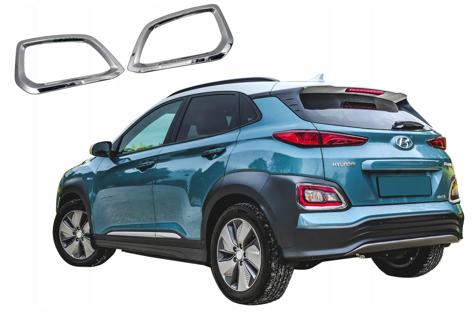 HYUNDAI KONA 2017 + ЗАДНІ ГАЛОГЕННІ НАКЛАДКИ