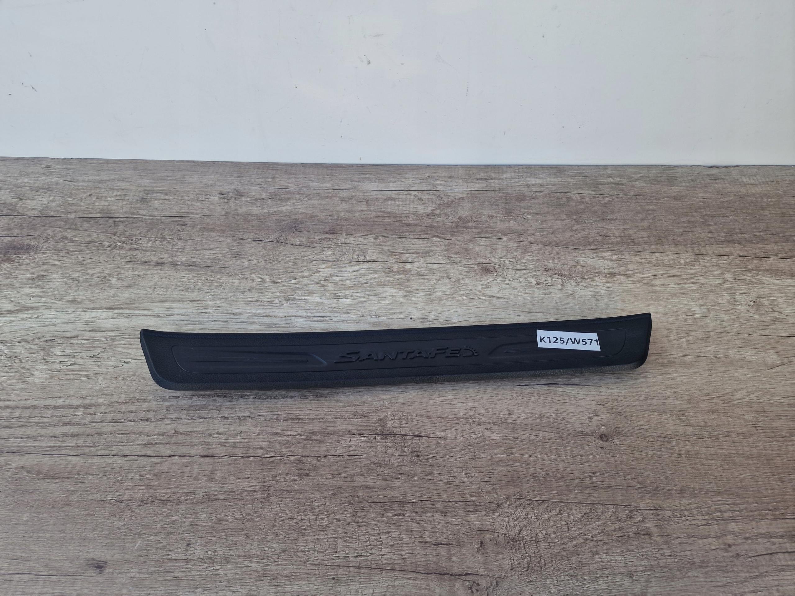 85873-B8000 - HYUNDAI SANTA FE 12-18 ЛІВА ПЕДАЛЬ ПЕРЕДНЬОГО ПОРОГА