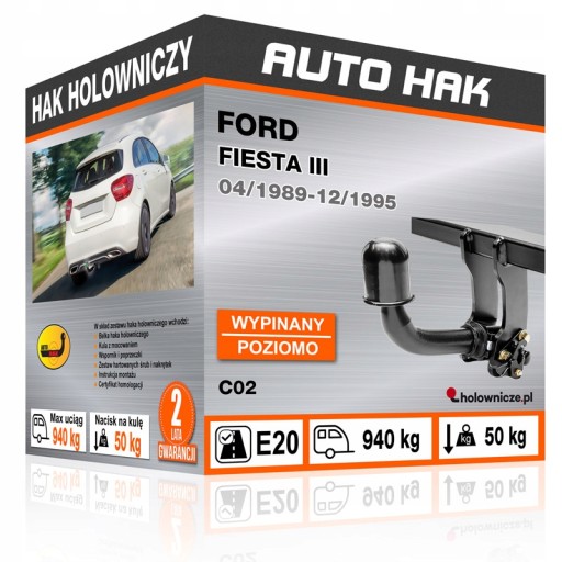 FORD FIESTA III 1989-1995 фаркоп 7-контактный