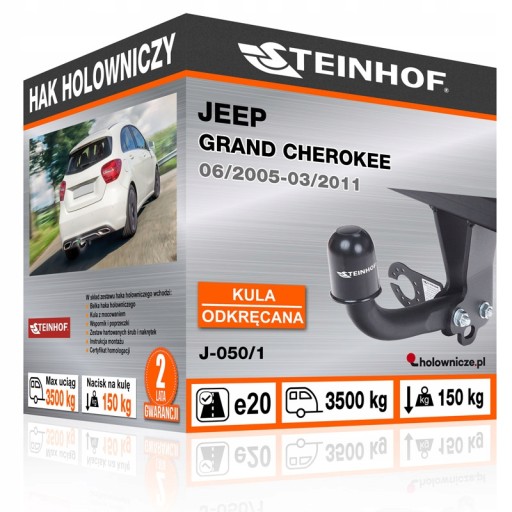 Jeep GRAND CHEROKEE 2005-2011 фаркоп 13-контактный