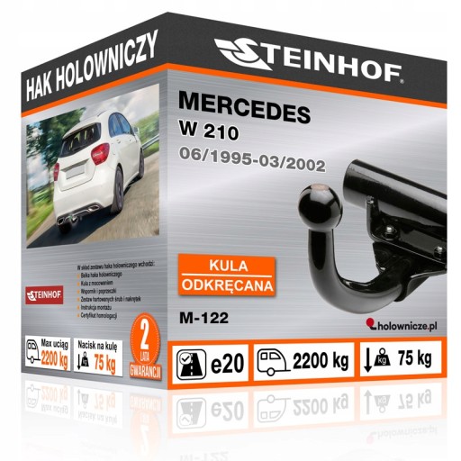 Фаркоп Мерседес W 210 1995-2002 гг.
