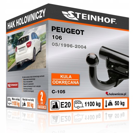 Peugeot 106 1996-2004 фаркоп 7-контактный