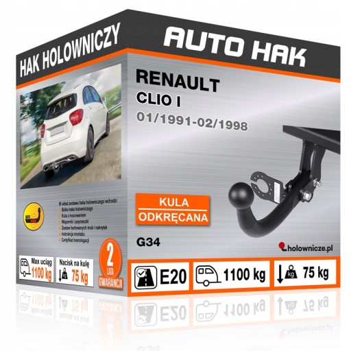 Фаркоп RENAULT CLIO I 1991-1998 7pin