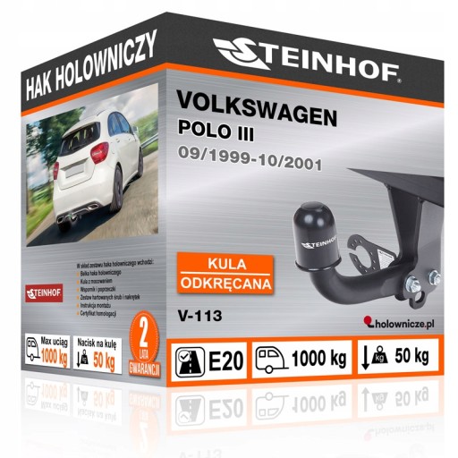 Фаркоп Volkswagen POLO III 1999-2001 гг.