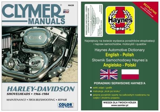 Керівництво по ремонту Harley-Davidson Shovelhead (1966-1984) Clymer + БЕЗКОШТОВНО 24 години