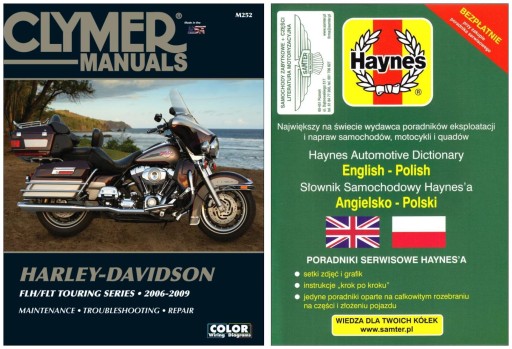 Harley-Davidson Touring FLH FLT Electra Glide Road King 2006-09 +БЕЗКОШТОВНО 24 години