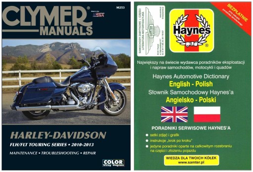 Harley-Davidson Touring FLH FLT Electra Glide Road King 2010-13 +БЕЗКОШТОВНО 24 години