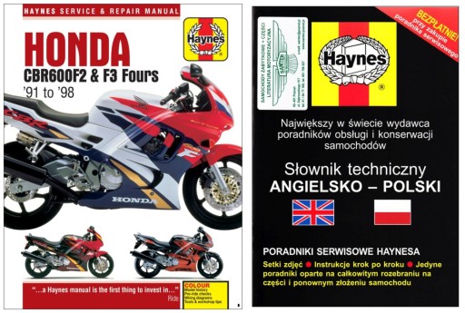 Honda CBR 600 F (1991-1998) посібник з ремонту Haynes