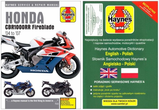 Honda CBR1000RR Fireblade (2004-2007) Haynes руководство по ремонту + БЕСПЛАТНЫЕ 24 часа