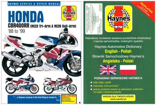 Honda CBR400RR (1988-1999) Haynes руководство по ремонту + БЕСПЛАТНЫЕ 24 часа