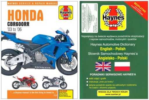 Honda CBR600RR (2003-2006) Haynes руководство по ремонту + 24 часа БЕСПЛАТНО