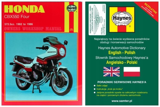 Honda CBX550 (1982-1986) Haynes руководство по ремонту + БЕСПЛАТНЫЕ 24 часа
