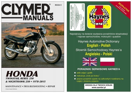 Honda CM185 CM200 CM250 Twinstar (1978-1983) руководство по ремонту + БЕСПЛАТНЫЕ 24 часа