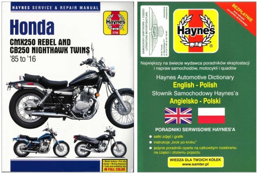 Honda CMX250 Rebel CB250 Nighthawk 1985-2016 руководство по ремонту + БЕСПЛАТНО 24 часа