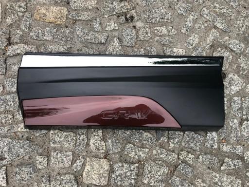 75333-TLA-A0-20 - Honda CRV CR-V молдинг двері лівий задній