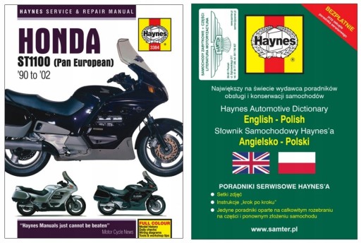 Honda ST1100 Pan European (1990-2002) Haynes руководство по ремонту + БЕСПЛАТНЫЕ 24 часа
