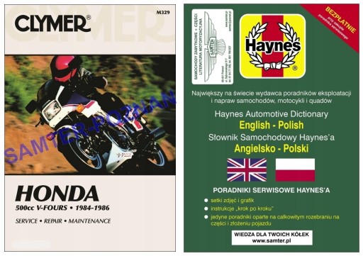 Honda VF500 Magna Interceptor (84-86) Clymer инструкция по ремонту + 24 часа БЕСПЛАТНО