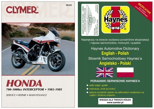 Honda VF700 VF750 VF1000 Interceptor 1983-85 руководство по ремонту + БЕСПЛАТНЫЕ 24 часа
