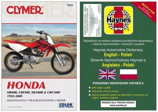 Honda XR80R XR100R CRF80F CRF100F (1992-2009) руководство по ремонту + БЕСПЛАТНЫЕ 24 часа