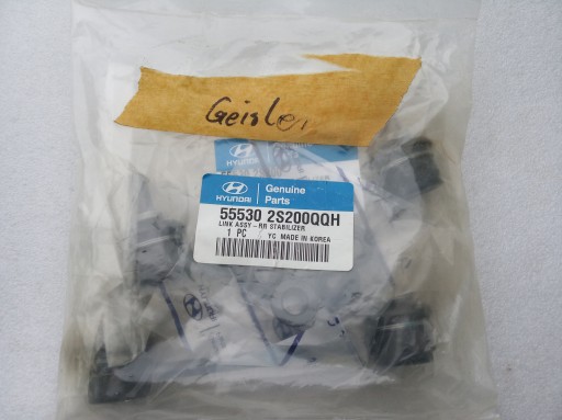 555302S200QQH 55530-2S200QQH - Hyundai IX35 соединители Satabilizer сзади