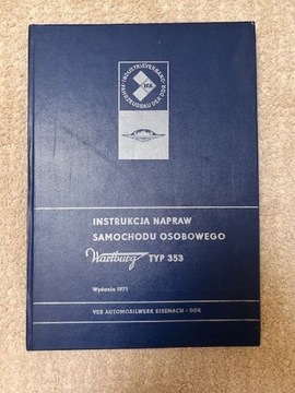Керівництво по ремонту автомобіля Вартбург тип 353 + рекламні проспекти IFA