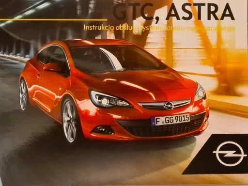 Opel Astra 2018 інструкція + кейс, пл