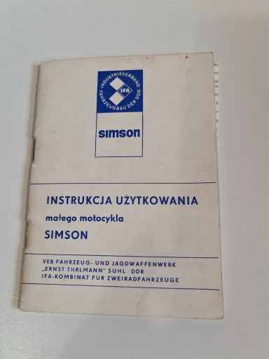 Инструкция по применению simson + конверт и схема