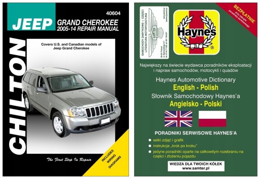 Керівництво по ремонту Jeep Grand Cherokee (2005-2014) Chilton + БЕЗКОШТОВНО 24 год.