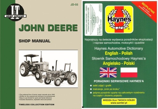 John Deere 1250 1450 1650 (1982-1989) посібник з ремонту + БЕЗКОШТОВНО 24 години